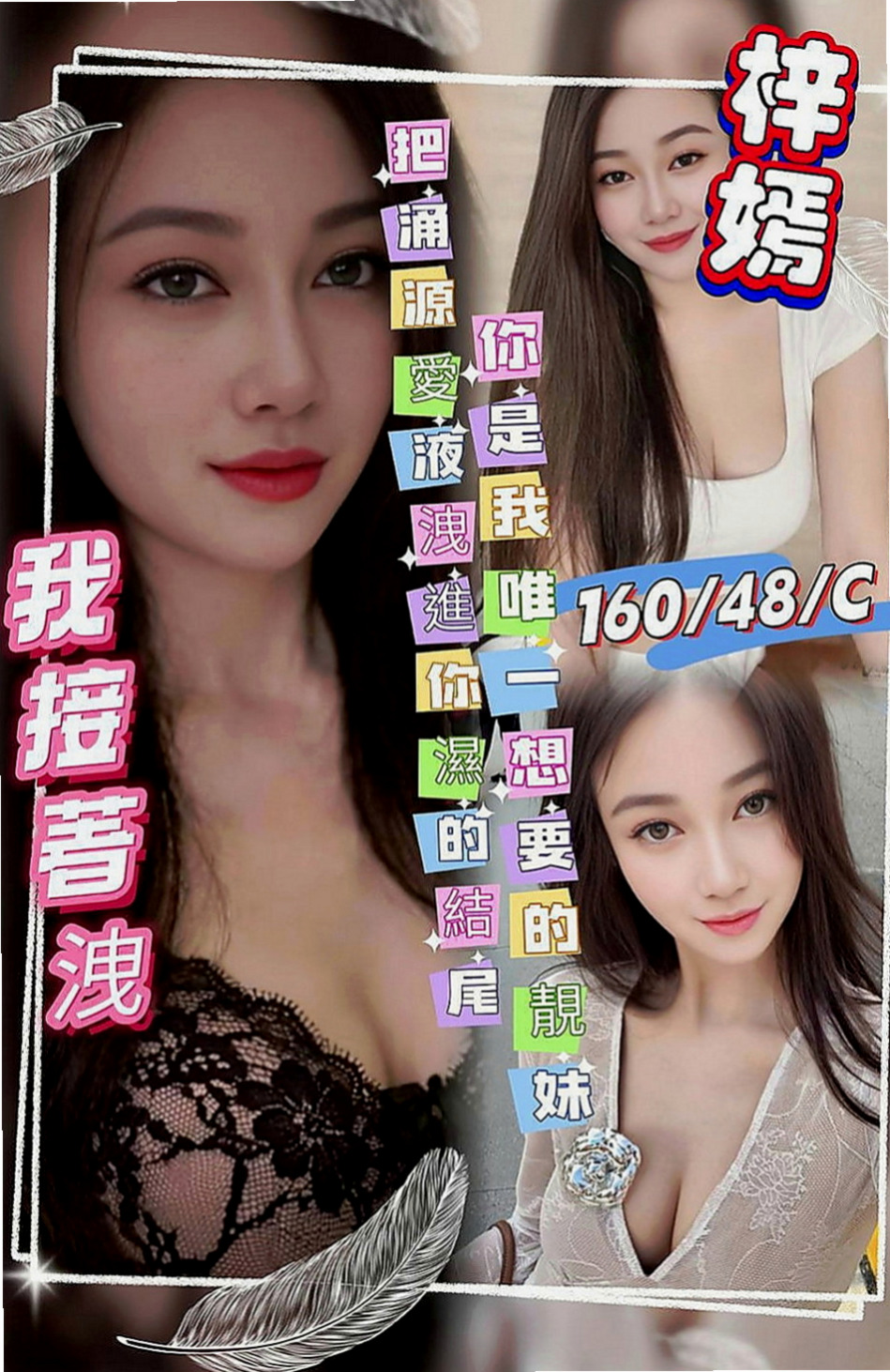 台北定點茶|美女外送：小豬豬 |婚紗設計師|167cm|44kg|D罩杯|18歲|無套插....口爆 69 lg 可1h 2s讓你吃到飽 可LG~可配合變裝 (需自備)。