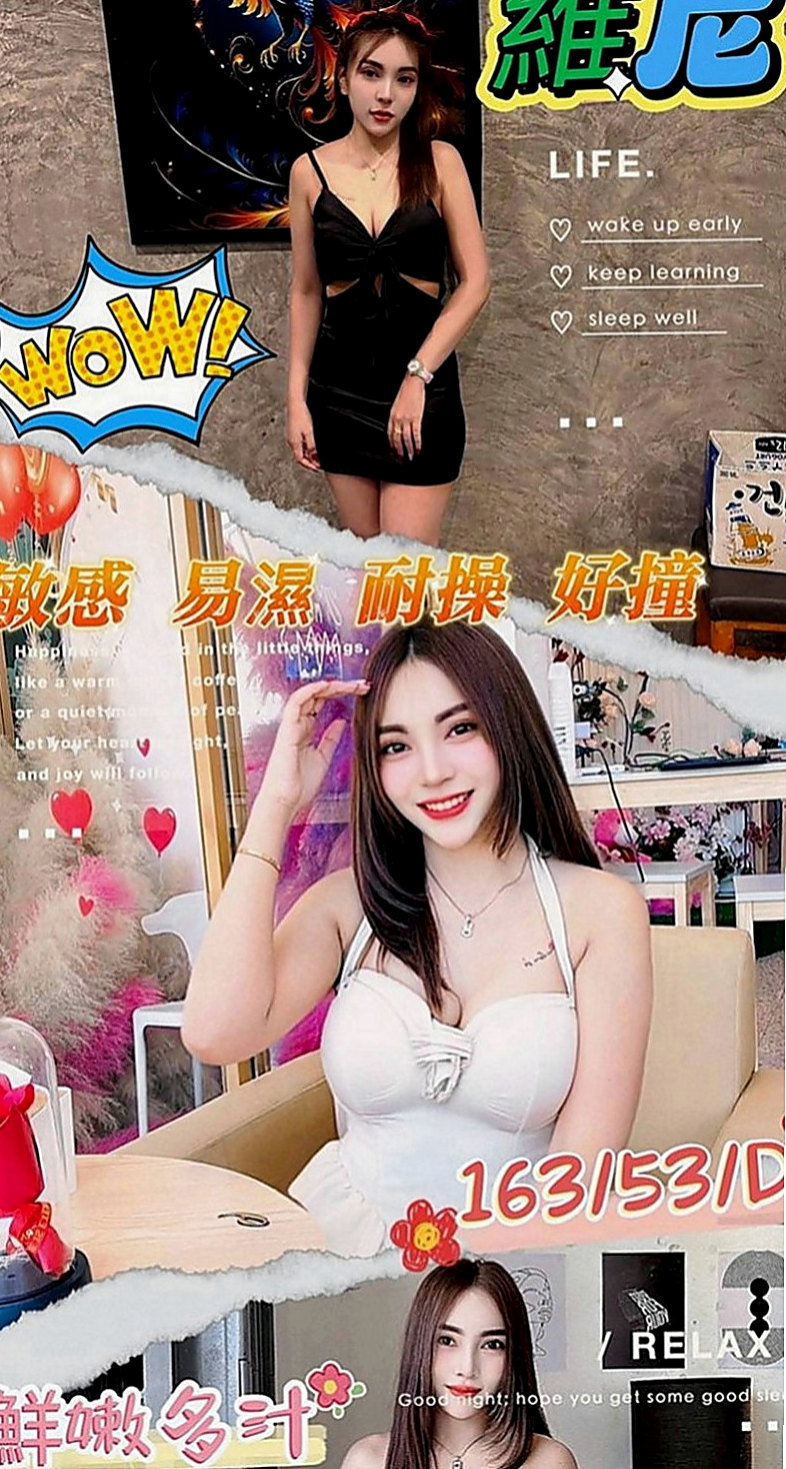 蘇澳外賣茶：葉童 |俄羅斯混血|170cm|45kg|D罩杯|20歲|超級喜歡玩情趣用品 喜歡傳黑色絲襪勾引你  兼職原因：單身中 不想找一夜情 缺零花錢