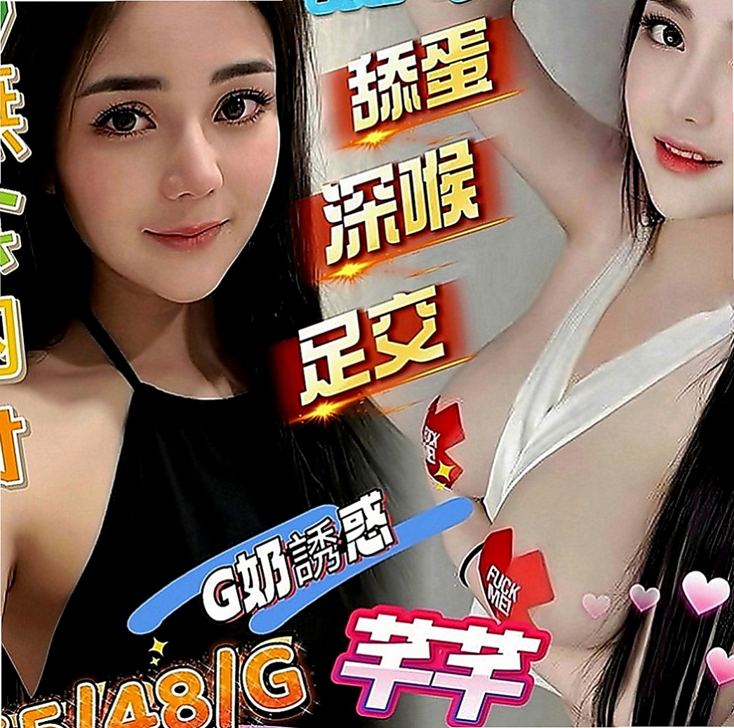 金門按摩全套：小麗 |高挑空姐|169cm|55kg|D罩杯|20歲|下次多多配合，性福滿滿，現金滿意消費 謝謝你  服務不趕時間 私下給無套吹可kiss 很棒歐