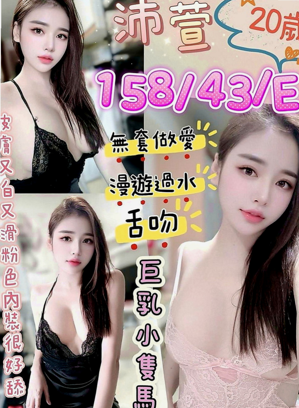 左營找妹妹：曉暢 |清秀美甲小妹妹|166cm|51kg|C罩杯|22歲|蠻喜歡聊天的。會無套幫你吹~戴套做~不後門~不口爆~ 可玩69 殘廢澡 水中蕭 奶炮