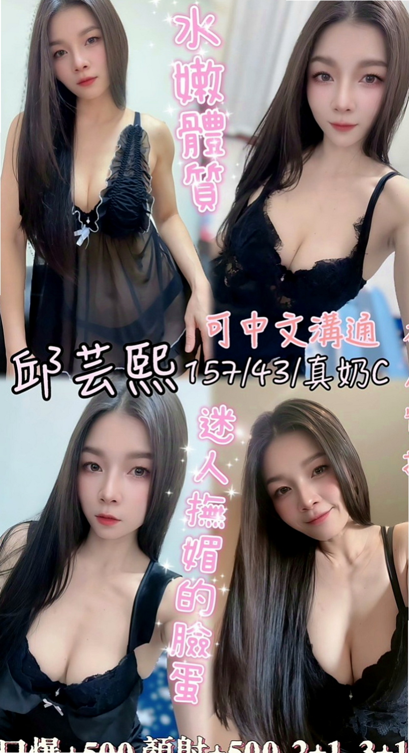 彌陀好茶外送：允兒 |機場安檢人員|168cm|51kg|E罩杯|20歲|可喇舌~絲襪愛愛~很有誘惑哦~皮膚很白 雯雯靜靜 會有點羞澀
