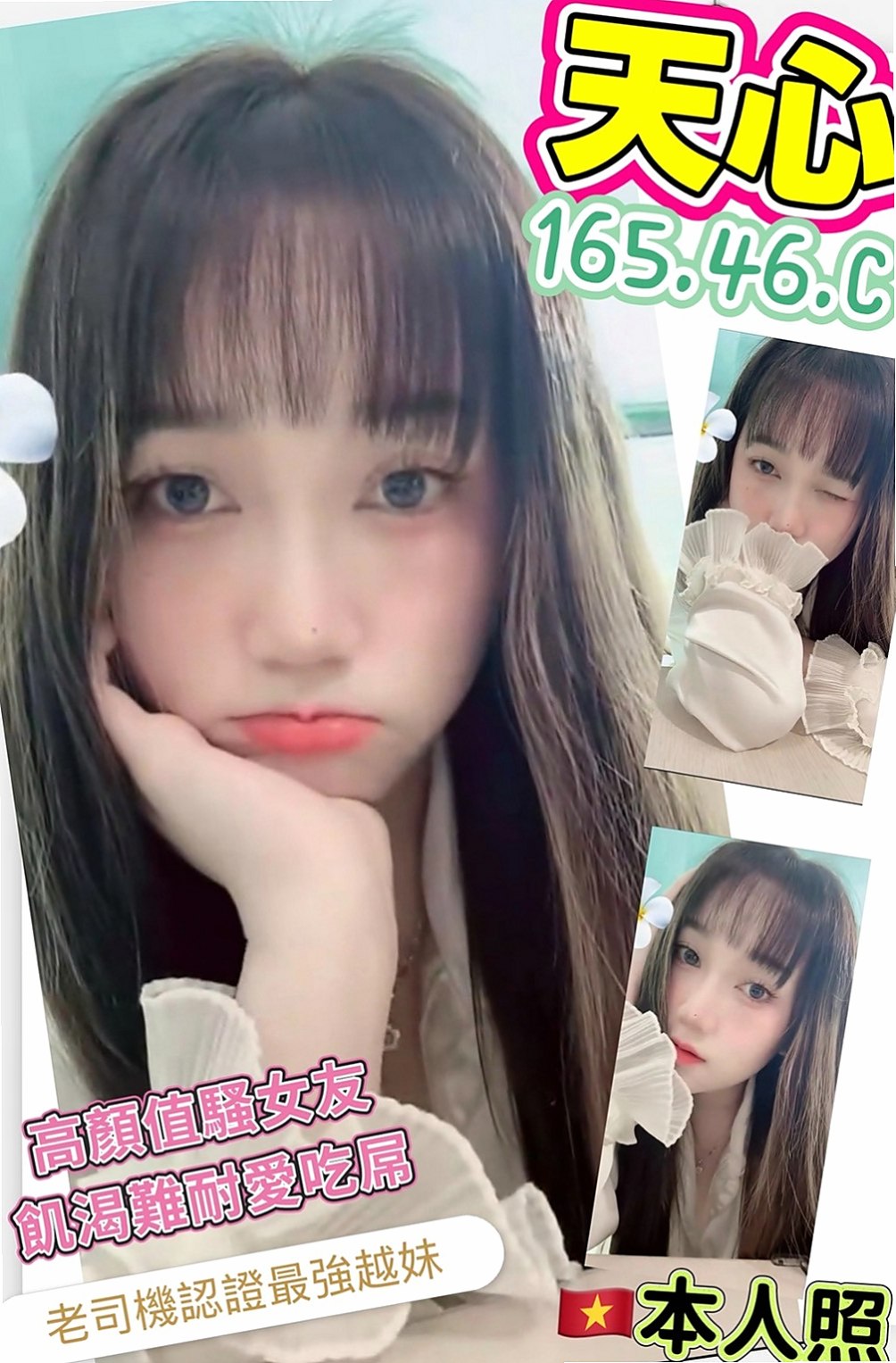 新店外送茶：小魚 |時尚博主|170cm|55kg|E罩杯|18歲|#XXX學妹暑假兼職了 高潮一直要殺手鐧 69