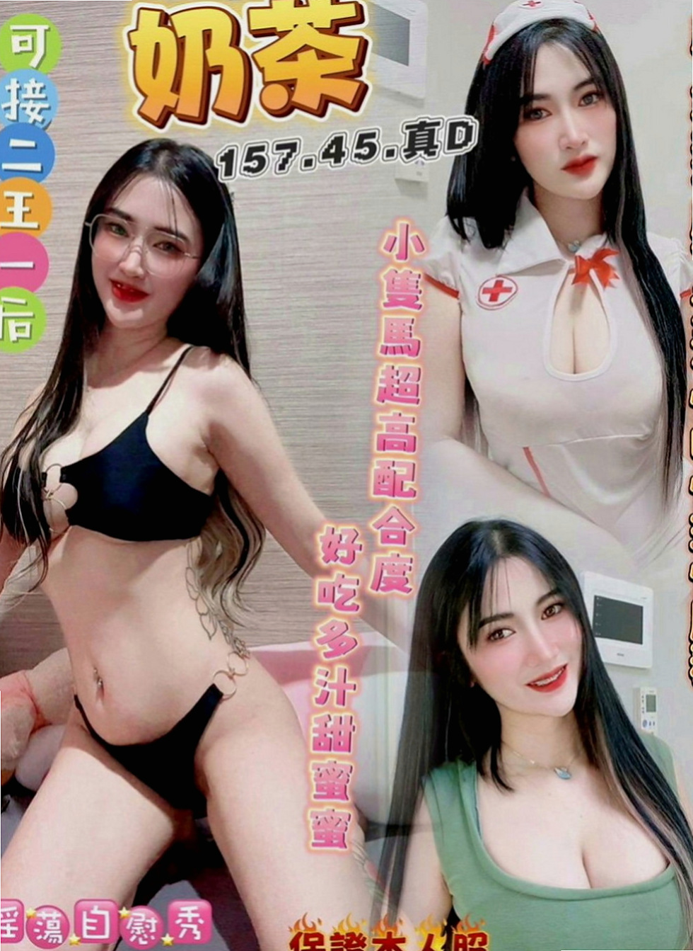 大肚按摩全套：甜甜 |在校學生妹|166cm|54kg|D罩杯|19歲|青春無敵２０歲可愛大學生 喜歡結束後依靠在男人懷中