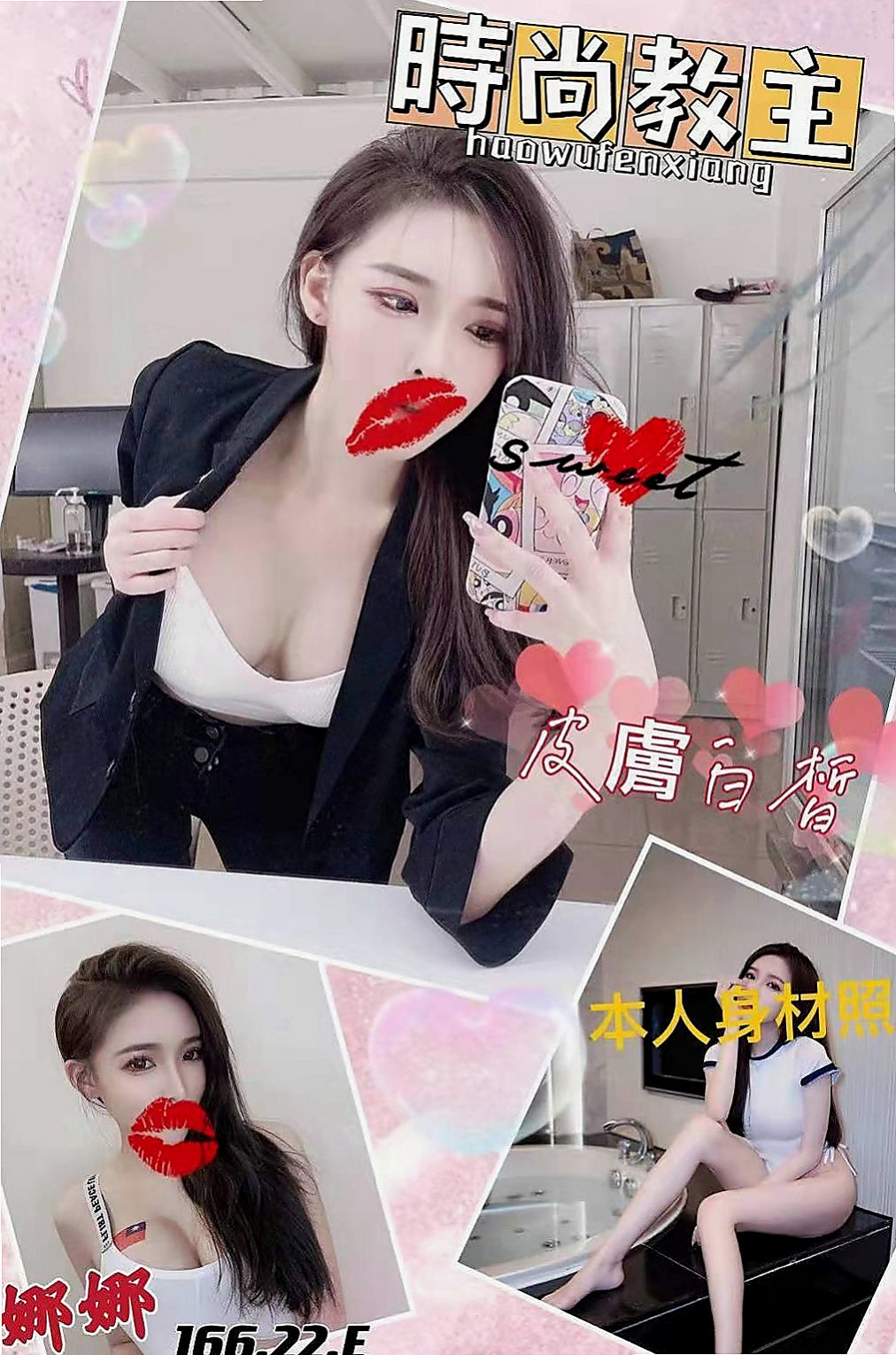 楊梅外約茶：思思 |高挑爆乳輕熟女|167cm|47kg|D罩杯|19歲|MM很健談，會先紓解你心理緊張的情緒；  #氣質性感+甜美系3p組合 一直滿夯的