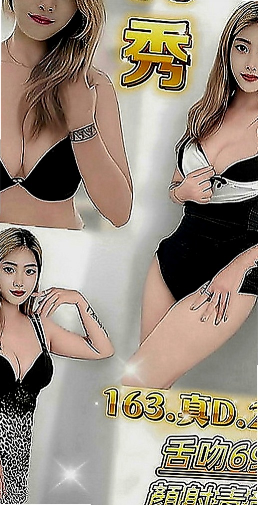 三重外約：可美 |性愛老師|165cm|45kg|D罩杯|20歲|服務主動夠刺激 是喜歡白皙大奶奶的首選 有喜歡的類型會想嘗試交往看看