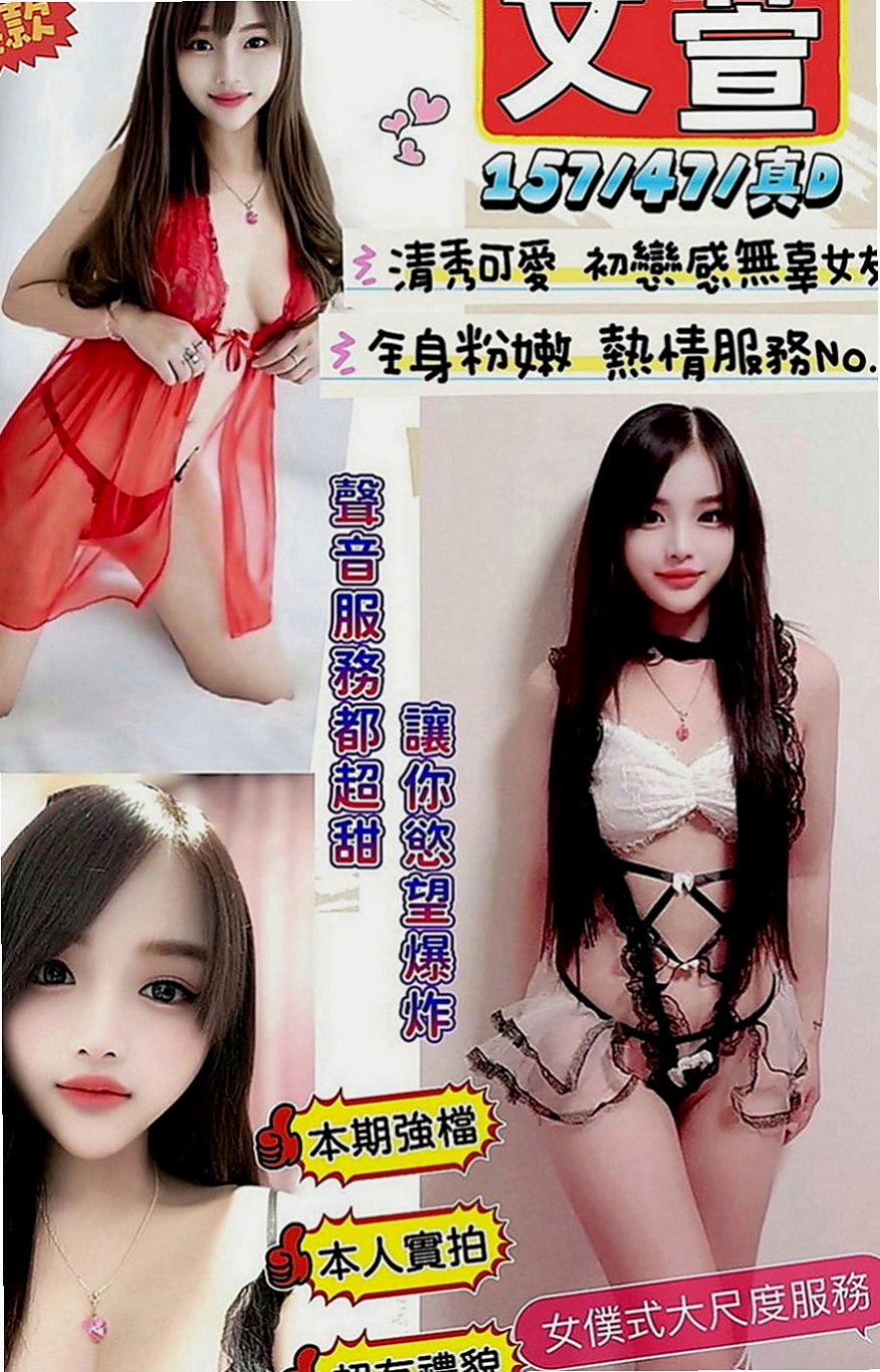 五結小姐外出：心田 |天然學生妹|170cm|51kg|E罩杯|20歲|服務主動 熱情 配合度高 標準身材 大胸  特色：『真胸』天然柔軟、皮膚白皙、胸形漂亮