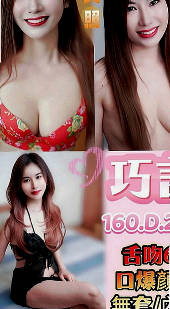 台中外約茶|外送茶莊：小布 |長腿空姐|164cm|46kg|E罩杯|23歲|服務很缺 欲望很強 淫水超多 很會吸舔含  工作認真 業餘是個小女人喔 超有女友FU