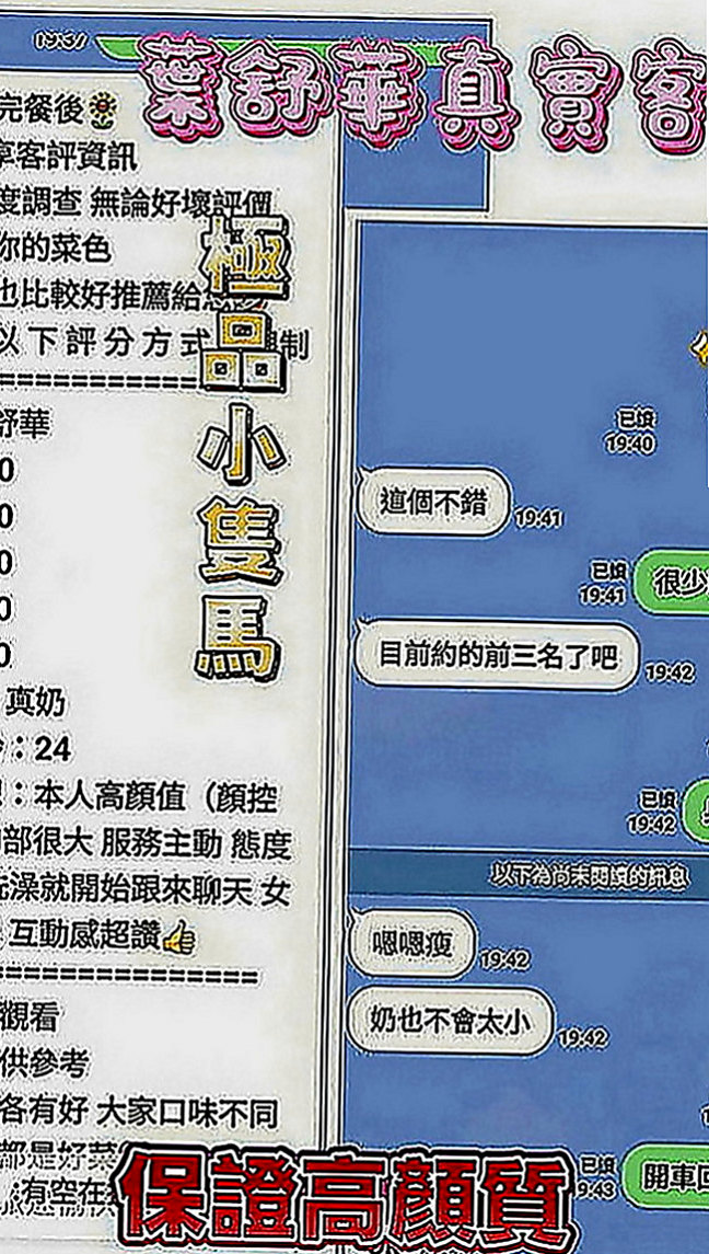 宜蘭伴遊：佳怡 |幼教老師|166cm|54kg|C罩杯|21歲|備註：妹妹沒什麼經驗喲 不然不要有新生抱怨詞