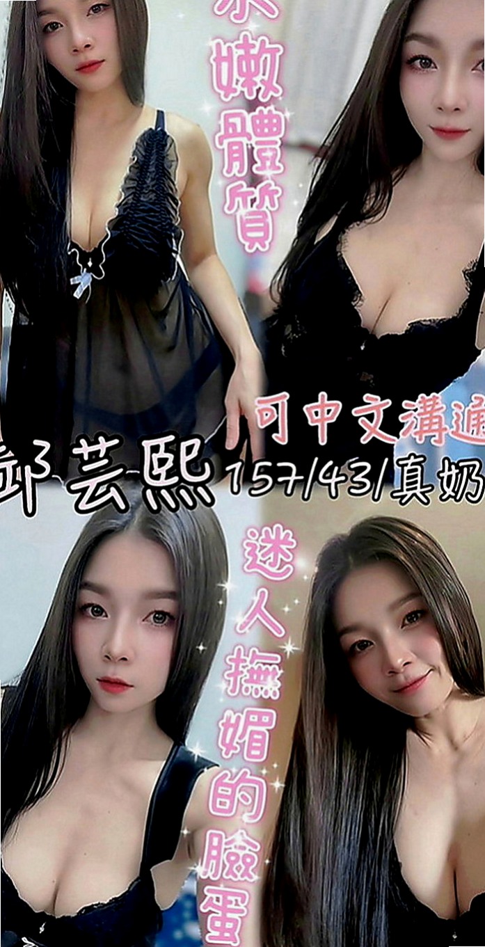 彌陀好茶外送：允兒 |機場安檢人員|168cm|51kg|E罩杯|20歲|可喇舌~絲襪愛愛~很有誘惑哦~皮膚很白 雯雯靜靜 會有點羞澀