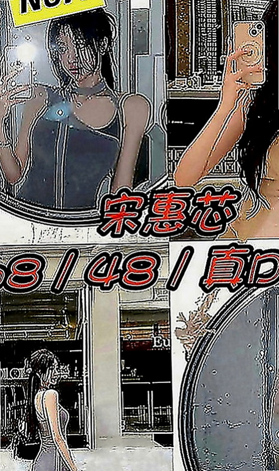 八里小姐外出：琳兒 |在校學妹|168cm|46kg|D罩杯|21歲|對年紀相仿的像愛人 會給你不一樣的愛愛體驗  服務內容：殘廢澡 顏射 奶泡 胸推 肩膀按摩