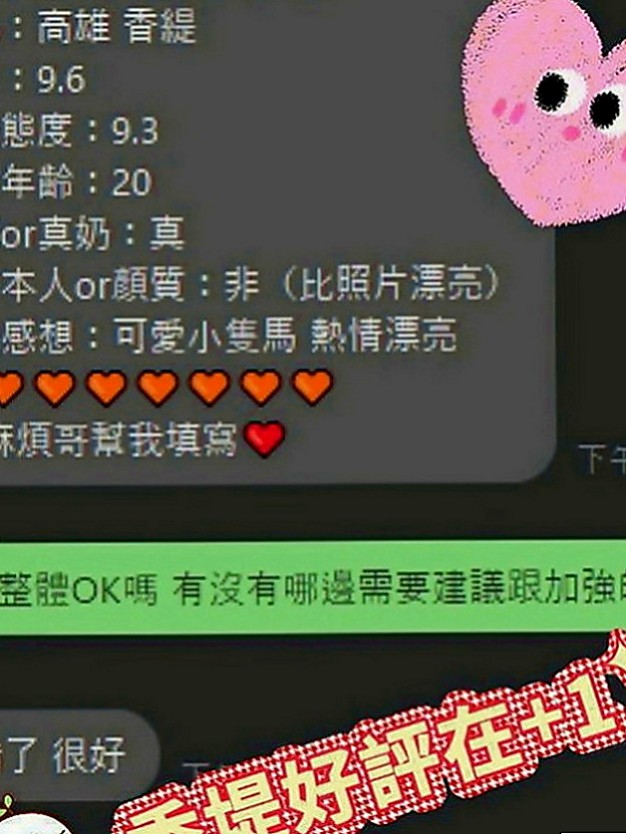 台中外約茶|品茶：丹妮絲 |臺灣女模|163cm|50kg|D罩杯|19歲|快來滿足彩虹妹妹的胴體生理需求吧!  服務超贊 又吃蛋蛋又吮奶奶