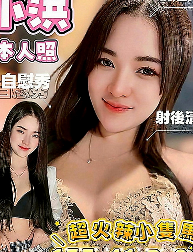 新化外叫：嬌嬌 |甜美型學妹|170cm|55kg|C罩杯|23歲|身材更是火辣 好想擁你入懷 讓我更加深入你  有點小羞澀哦 嬌喘的呻吟會讓你內心誘惑到~