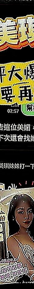 烏來伴遊：小夕 |清純年輕妹妹|166cm|43kg|C罩杯|18歲|淫蕩技術派 屁股很會搖喔 床上隨你撫弄哦  氣質不錯）淫蕩大膽 粉紅奶頭 身材火辣