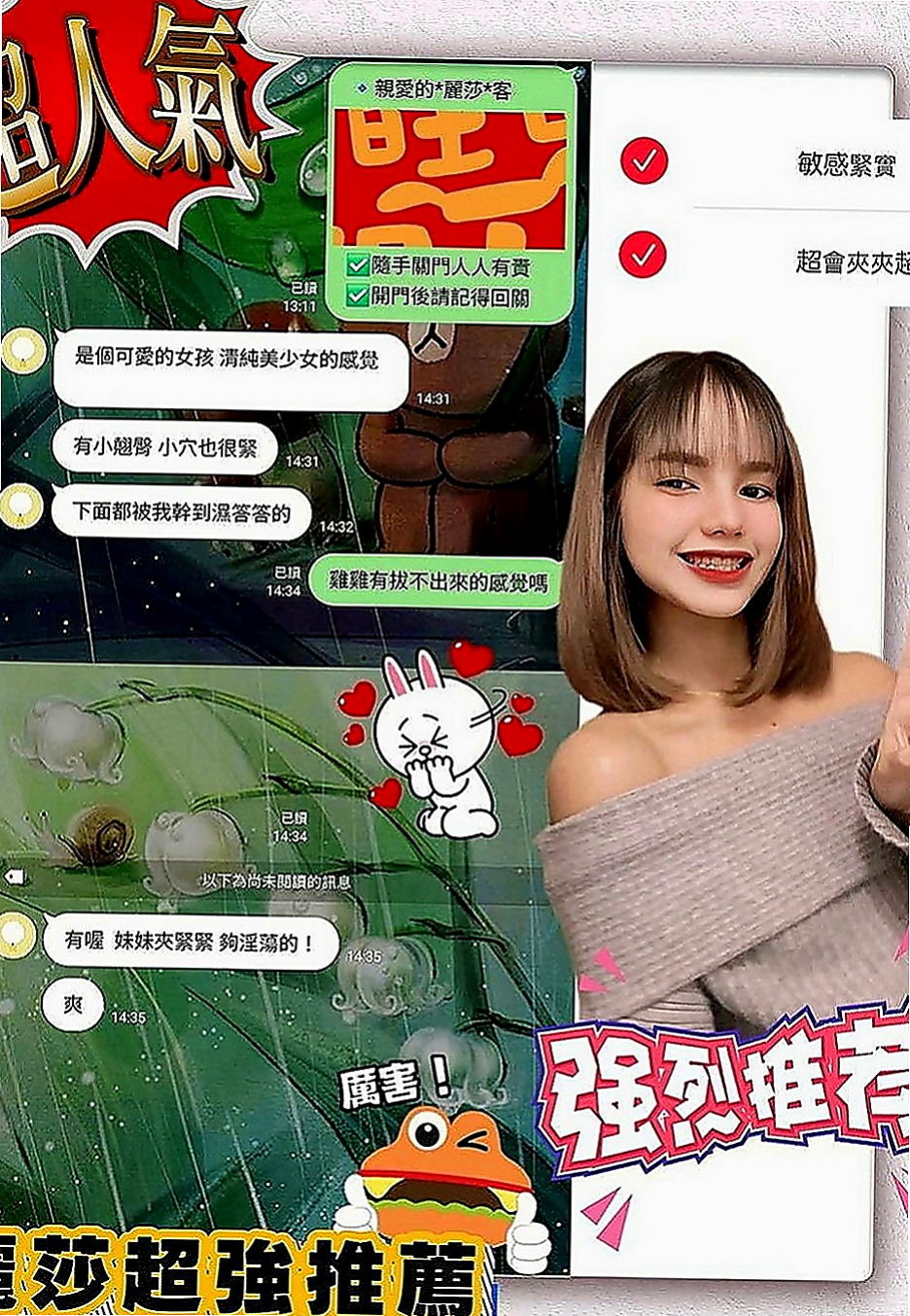 豐原外送服務：喬奈 |清純學生|165cm|53kg|E罩杯|18歲|欲女控 淫蕩 風騷 櫻桃小嘴吸舔肉棒很有一套  水水很多，特別敏感的女人，騷穴需要你的填充哦