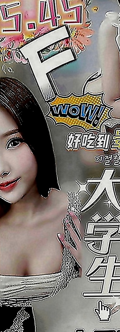 蘆洲外叫小姐：小蝶 |美女老師|169cm|49kg|E罩杯|20歲|無套的感覺真的好爽 小騷母狗  你要把我的精液全部吃光光哦