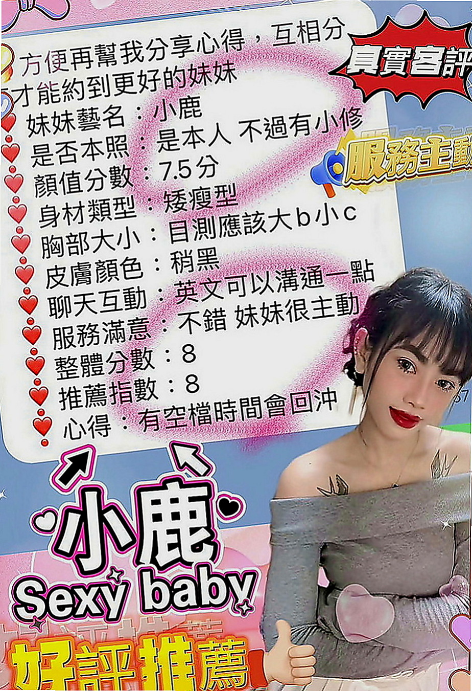 麻豆伴遊：詩晗 |大學學生|167cm|53kg|E罩杯|20歲|床上調皮主動 一直挑逗強 很會用自己的奶子幫你勃起