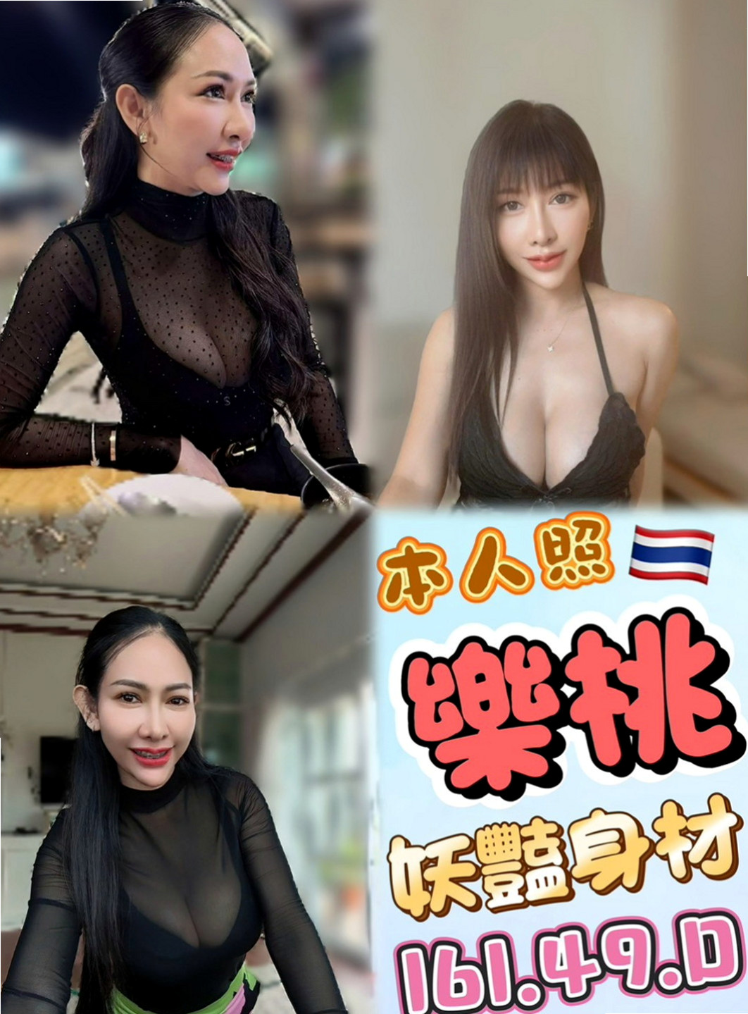 觀音找小姐：艾嘉 |鄰家美眉|168cm|44kg|D罩杯|20歲|不敢出去約炮 經常看A片自己來  纖細腰間帶著很會扭動的小臀想