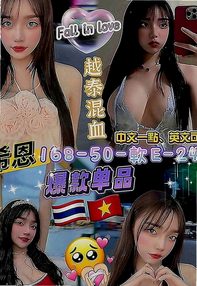 前金外約按摩：柔柔 |外語系|164cm|50kg|E罩杯|24歲|就想一次行積累很多 讓自己很想 很想要