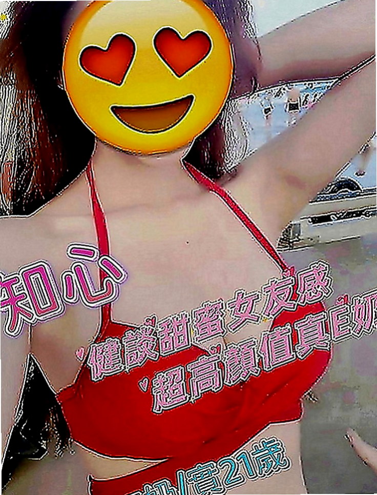 台南定點茶|全套：雅鹿絲 |文華學生妹|165cm|52kg|D罩杯|19歲|胸部按摩的特技很多都會玩 找一個自己中意的實力客戶