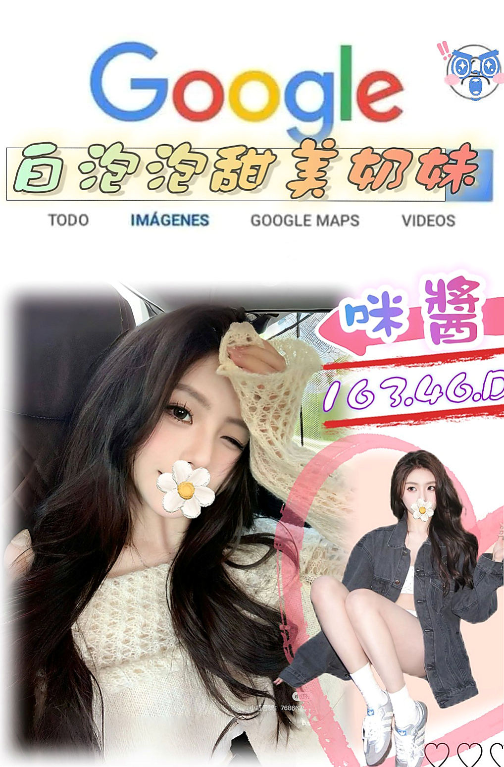 萬里外叫小姐：雪華 |大奶學生妹|167cm|47kg|C杯|23y|