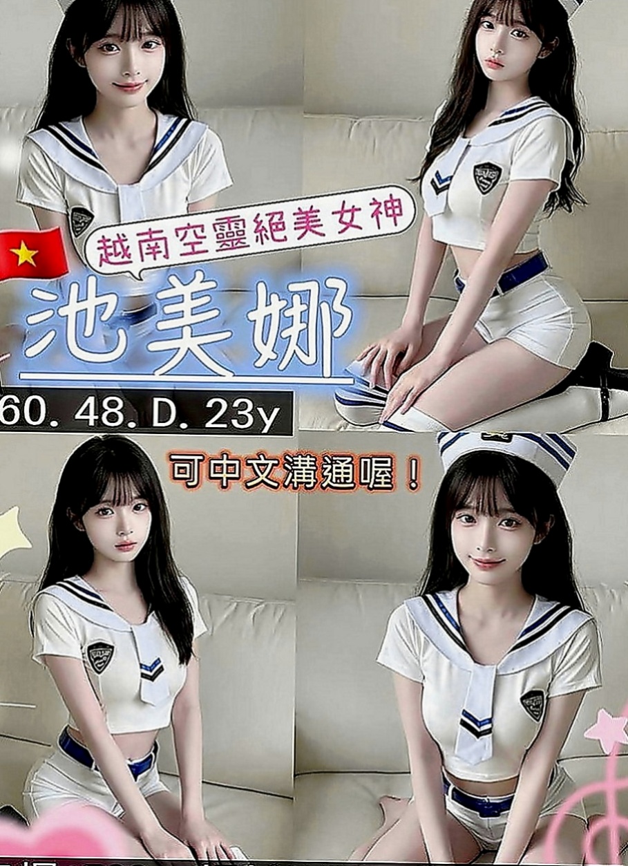 田寮外送：亞亞 |鄰家小妹型|168cm|44kg|C罩杯|21歲|短裙小洋裝伸手可摸到內內 喜歡刺激的感覺   小蠻腰可細了 整體真的讓你超想樸倒她