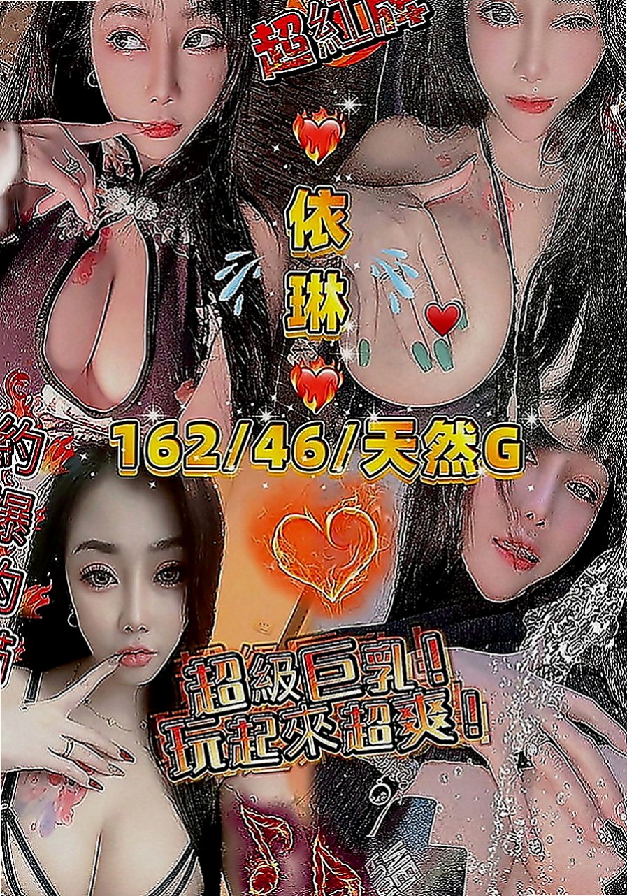 中西找茶：于娜 |高三嫩妹|167cm|54kg|D罩杯|21歲|雪白真奶 超有女友的FU喜歡刺激的感覺 很容易濕