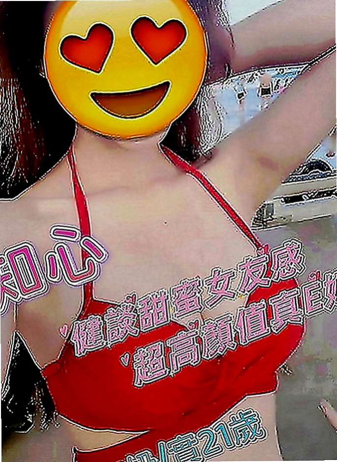 台南定點茶|全套：雅鹿絲 |文華學生妹|165cm|52kg|D罩杯|19歲|胸部按摩的特技很多都會玩 找一個自己中意的實力客戶