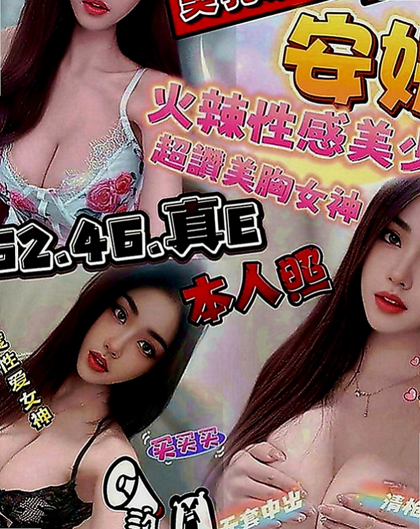 桃園定點茶|外約按摩：華芝 |氣質正妹|170cm|45kg|D罩杯|18歲|現正在徵長期固定炮友 最低價位即可嘗試  辦公OL 身材好 健談 床上比較強勢