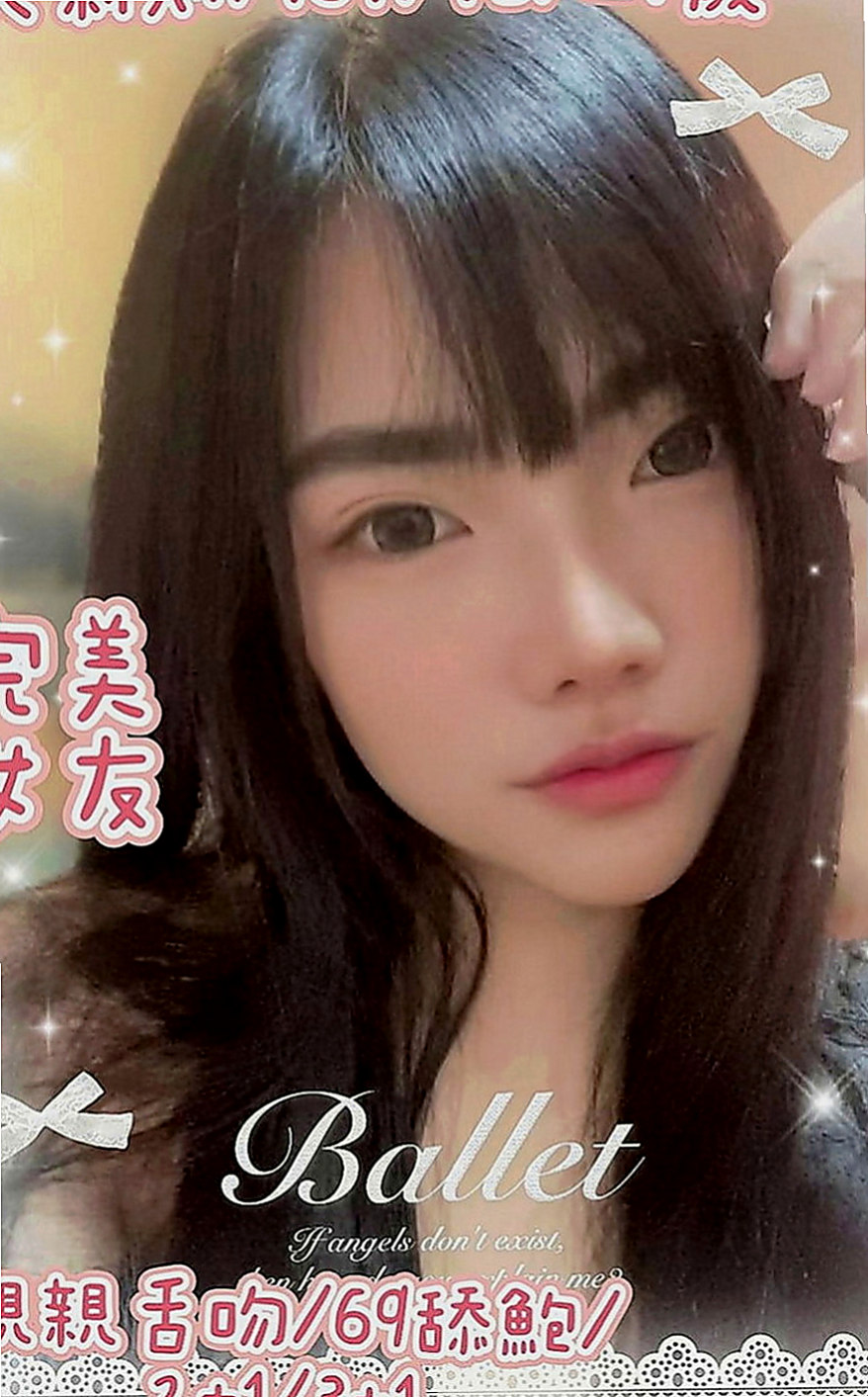 員山找援：靜萍 |柔情小秘書|166cm|44kg|C罩杯|19歲|全身散發著活力 皮膚白嫩   豐滿可口的水蜜桃 口感超贊