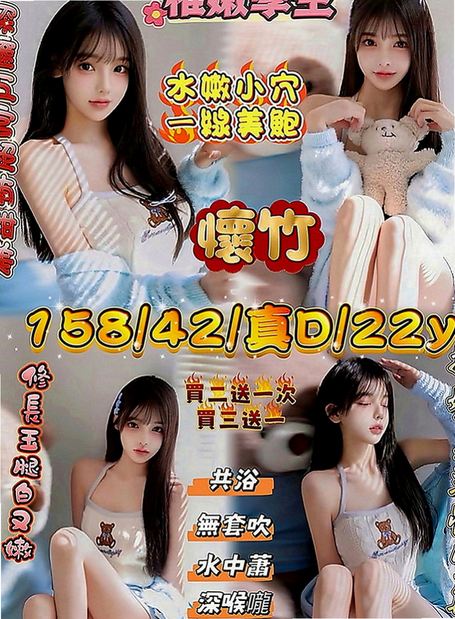 苓雅外約茶：亞希 |大學生|169cm|55kg|E罩杯|19歲|皮膚白皙保養得很好私底下是很色的女生