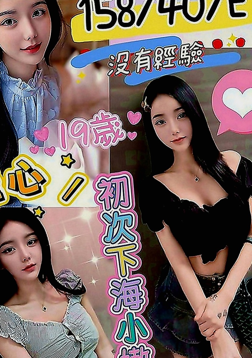 三峽找茶：水秀 |校花|164cm|50kg|D罩杯|19歲|不經揉捏 一摸一舔就濕 女友fu爆棚 口交的樣子  床上耐幹 服務淫蕩 主動 LG 殘廢澡 火車便當