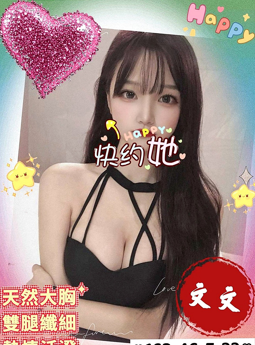南投外約茶|外送：雪莉 |淫蕩的人妻|170cm|48kg|D罩杯|18歲|便裝的她很清純可愛 人妻 敢玩 服務貼心