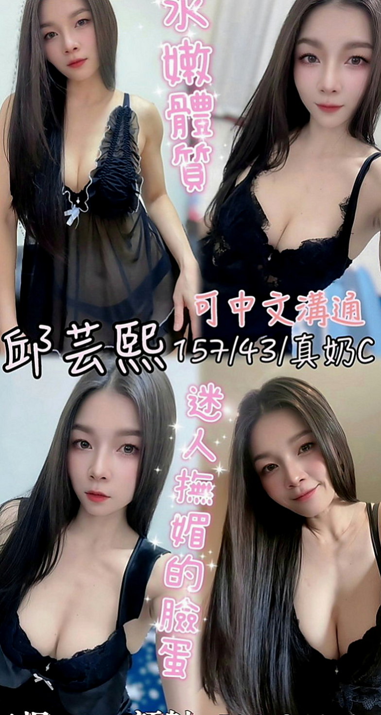 彌陀好茶外送：允兒 |機場安檢人員|168cm|51kg|E罩杯|20歲|可喇舌~絲襪愛愛~很有誘惑哦~皮膚很白 雯雯靜靜 會有點羞澀