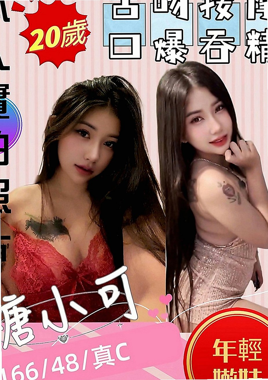 苓雅找援：思涵 |泳衣模特|163cm|49kg|D罩杯|21歲|【高雄VS台南6月份新妹專區~~新開始新優惠~試車親民價現在開始】 Ｆ奶波神
