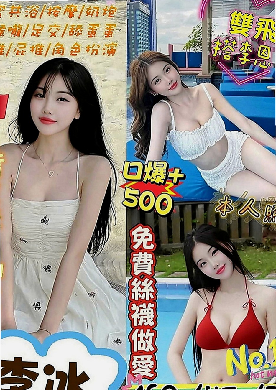 松山外出：蘇菲 |美女老師|168cm|45kg|D罩杯|19歲|讓你抵擋不住穴穴的誘惑 越插水越多唷 輕輕的發出淫叫的聲音 讓你有感覺~一邊LG一邊摸乃乃