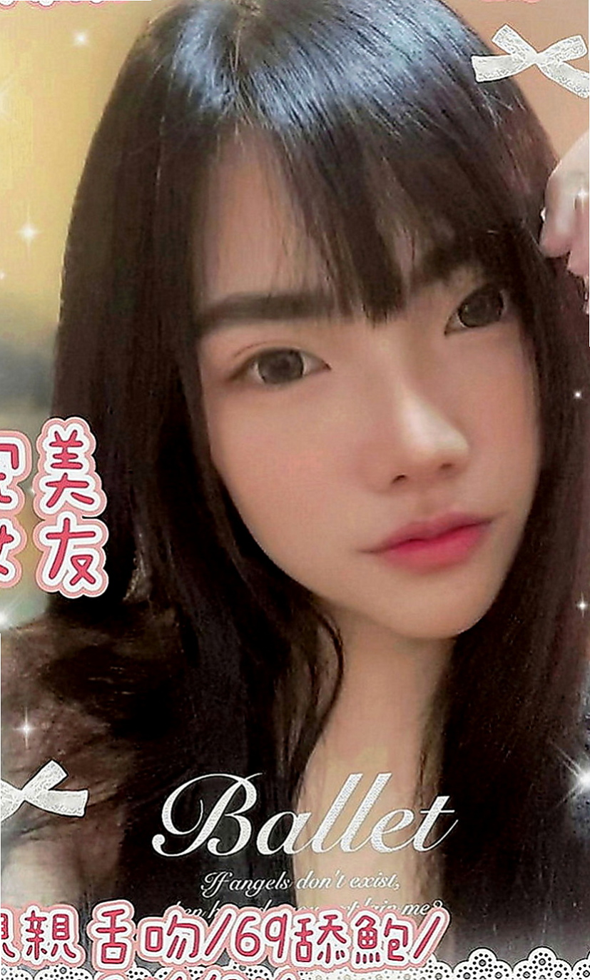 員山找援：靜萍 |柔情小秘書|166cm|44kg|C罩杯|19歲|全身散發著活力 皮膚白嫩   豐滿可口的水蜜桃 口感超贊