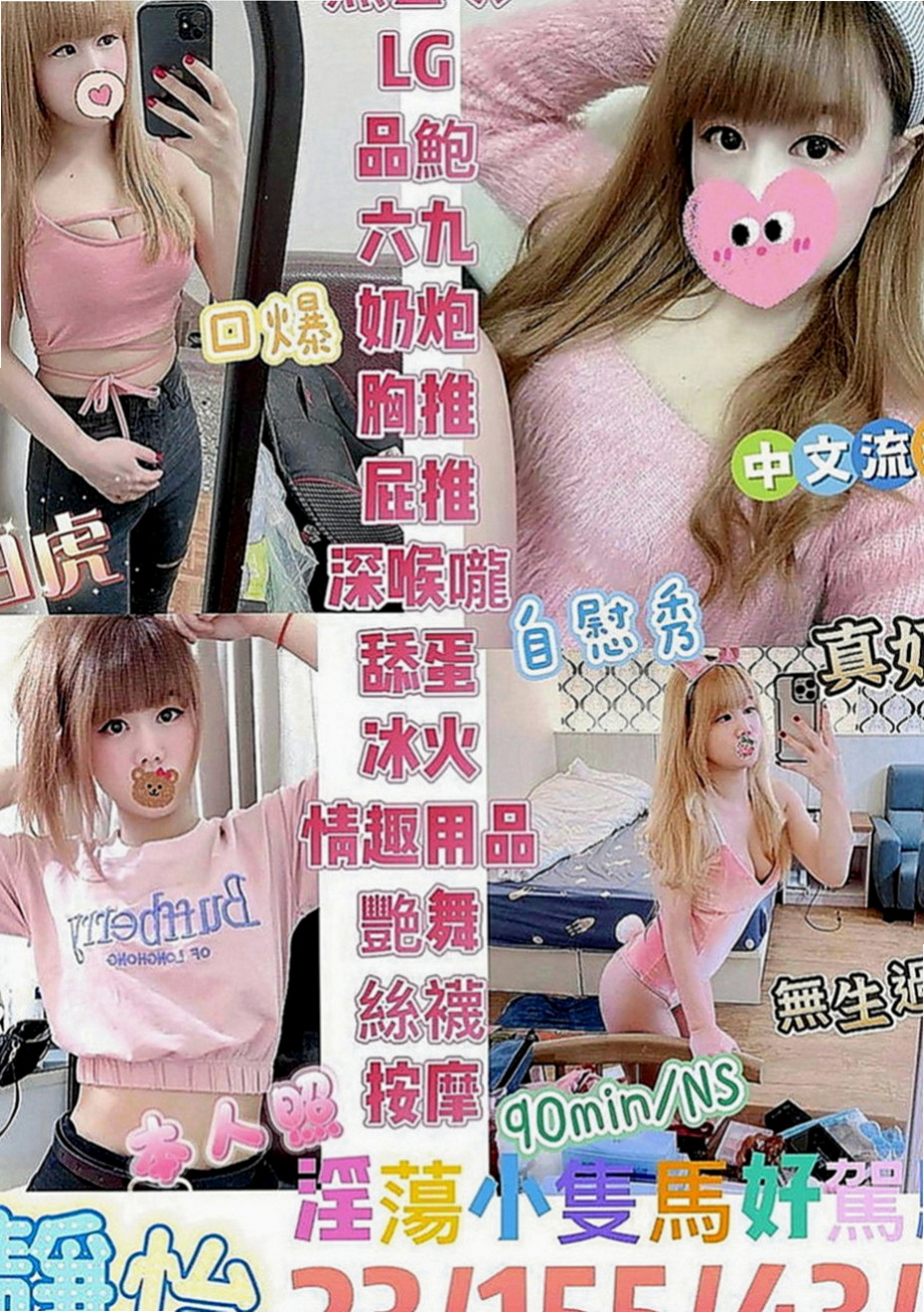 嘉義定點茶|一夜情：思思 |舞蹈系女孩|168cm|47kg|D罩杯|24歲|一個月能遇到一次兩次都算不錯的 那種哦 聲音很好聽.服務態度好 很有女友FU 可喇舌69式洗香香主動