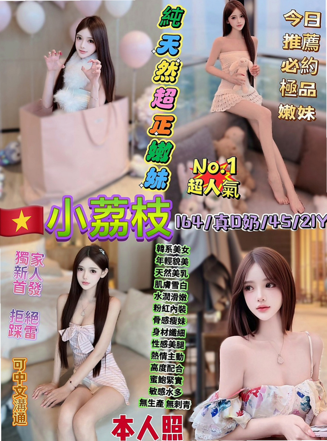 金門按摩外送：小狐 |可愛學生妹|163cm|43kg|C罩杯|24歲|無刺青 無抽菸 可LG 服務貼心  CP值很高 有做空姐 兼職過模特