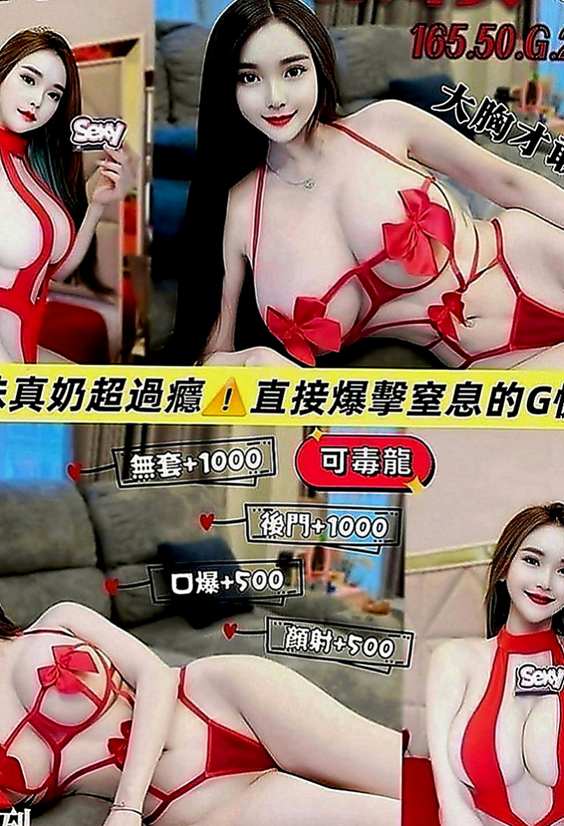 南化好茶外送：精彩 |氣質銀行OL|164cm|47kg|D罩杯|19歲|也沒有爽快的答應 想說自己私下去找一些私人兼職做做 可外面的工作實在不好做