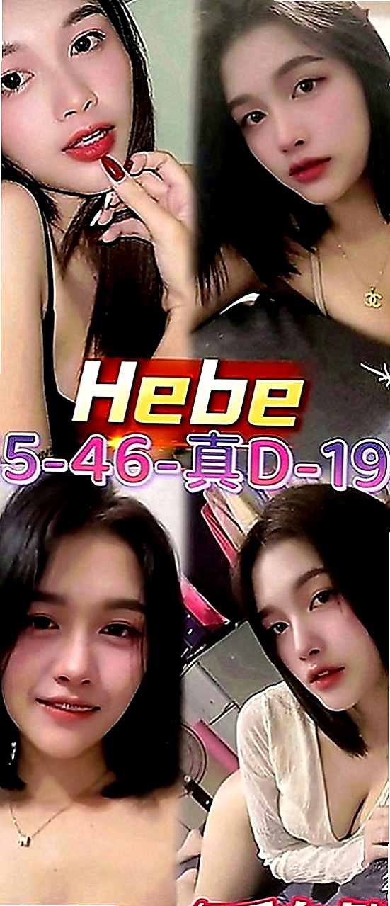 台北定點茶|外約服務：米奇 |高顏值正妹|168cm|43kg|D罩杯|24歲|奶子有彈性 細腰美臀 翹屁股  14歲就破處啦 家裡管的很嚴