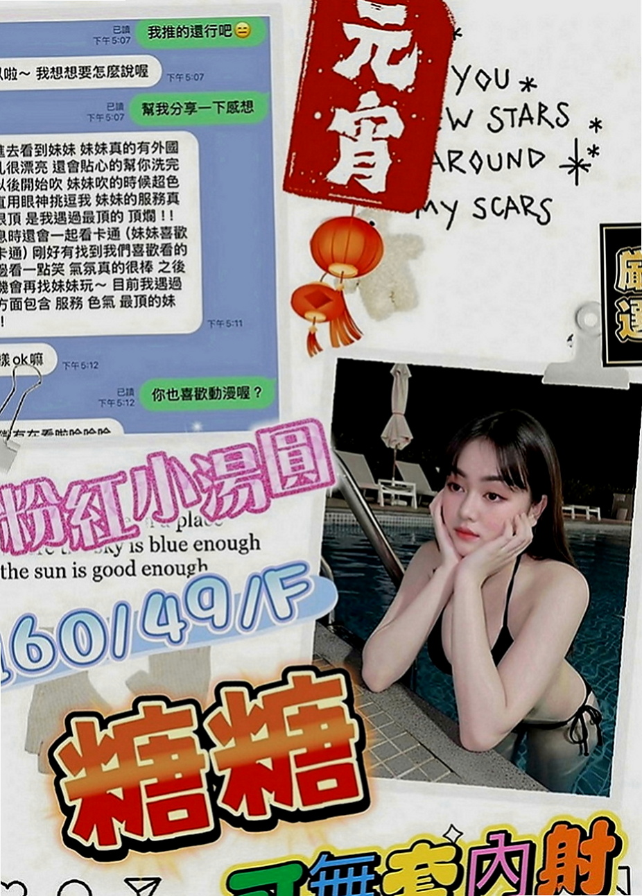 中壢油壓：淩菱 |小秘書|165cm|45kg|C罩杯|19歲|初次下海 想要找一個有FU的客戶 做愛的時候喜歡親吻修長雙腿做愛的時候喜歡纏繞你整個身體