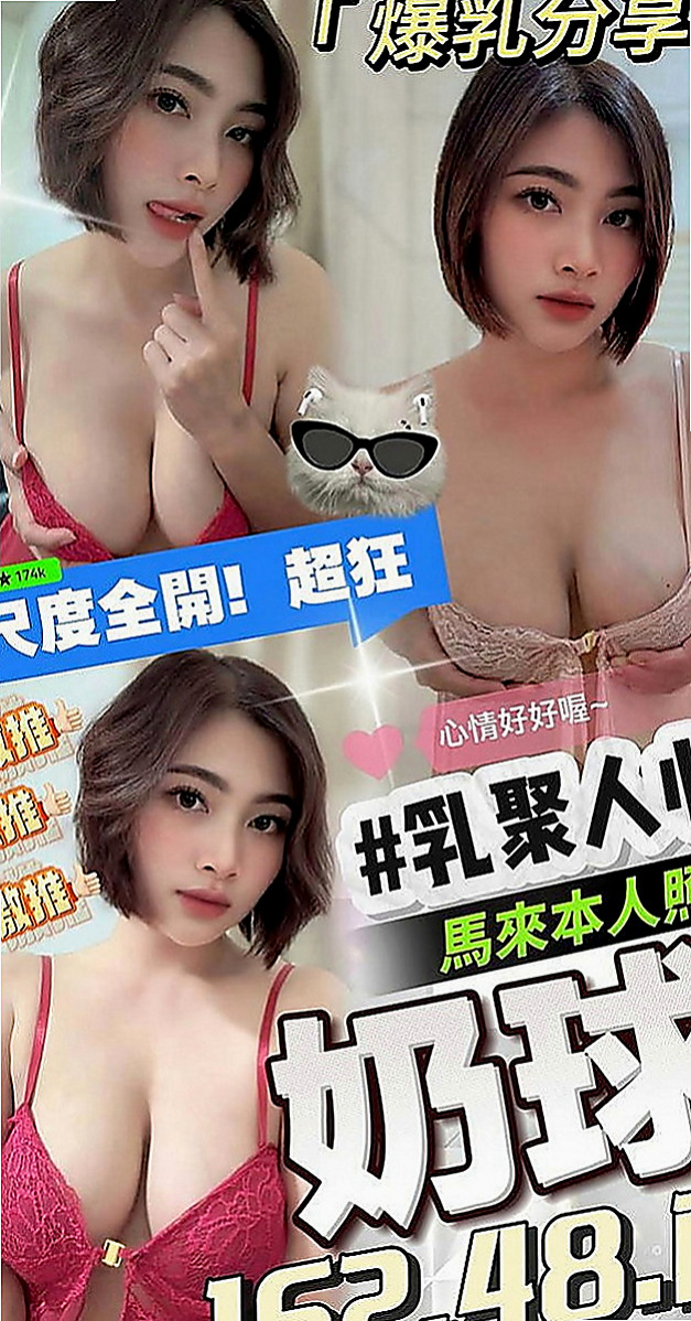 平溪按摩：琳娜 |爆乳護士|163cm|51kg|E罩杯|24歲|#物有所值混血兒前凸後翹火辣美腿