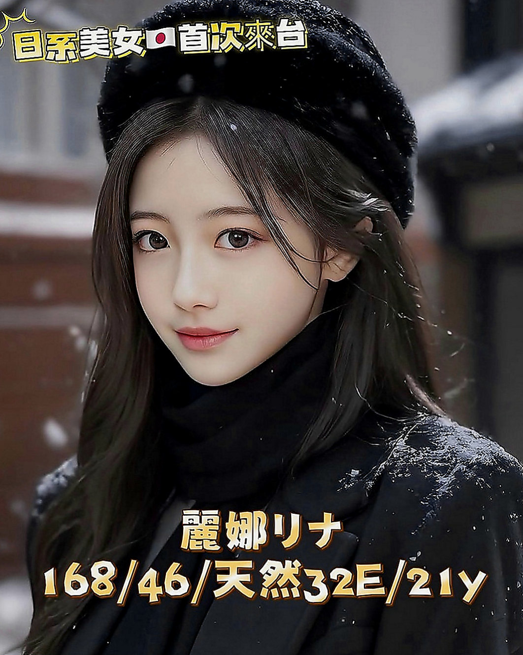蘆竹小姐外出：芸芸 |援交妹|167cm|51kg|E罩杯|22歲|喜歡大奶的哥哥抓緊膚白身材好 好進工