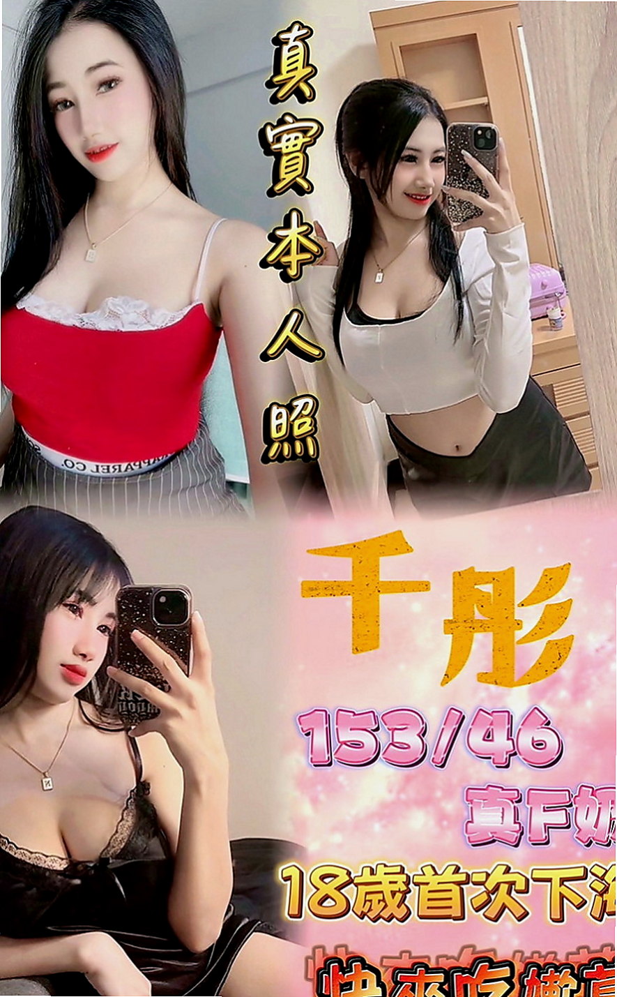 苓雅外送茶坊：瑪莎 |在線空姐|163cm|42kg|D罩杯|20歲|第一次下海來兼職 之前有被男友調教得很不錯喔  可Kiss.【戴套做】細心溫柔給你最好的服務