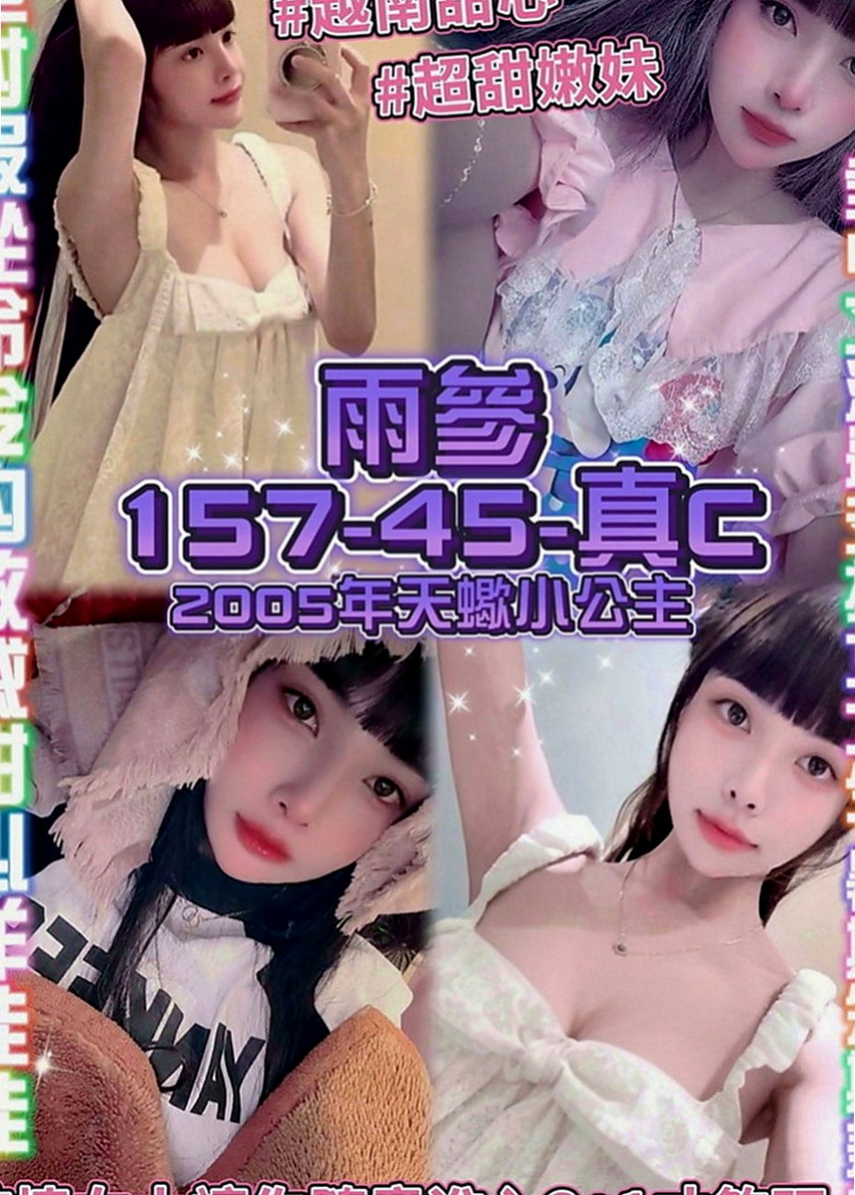 石碇全套服務：芯心 |舞蹈班見習老師|168cm|43kg|E罩杯|20歲|很喜歡上搖的姿勢 如果客人不介意的話可以互舔  快亮麗高挑魅惑力十足 可LG 深吞大屌舔蛋蛋