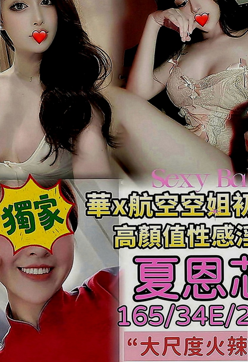 萬里八大娛樂網：香香 |甜點師|163cm|44kg|D罩杯|19歲|回沖率高今天超想體驗兩個女人服侍一個男人  喜歡狗爬式 69式 LG 可配合多種姿勢