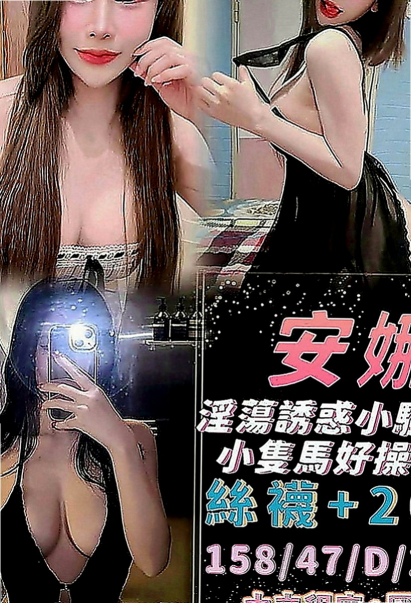 屏東按摩全套：小純純 |網美臉小美女|170cm|47kg|C罩杯|21歲|好聊貼心互動 全身漫遊 前後殘廢澡    胸部粉嫩 很有女友FU的妹 前戲很足