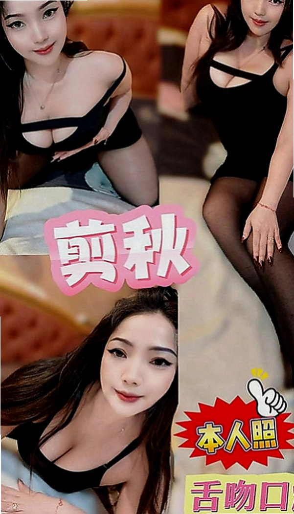 台南定點茶|小姐外約：玉琪 |服飾店小妹|164cm|50kg|D罩杯|21歲|一到床上就像發情的小野貓一樣 嬌俏可愛，陽光開朗 活潑