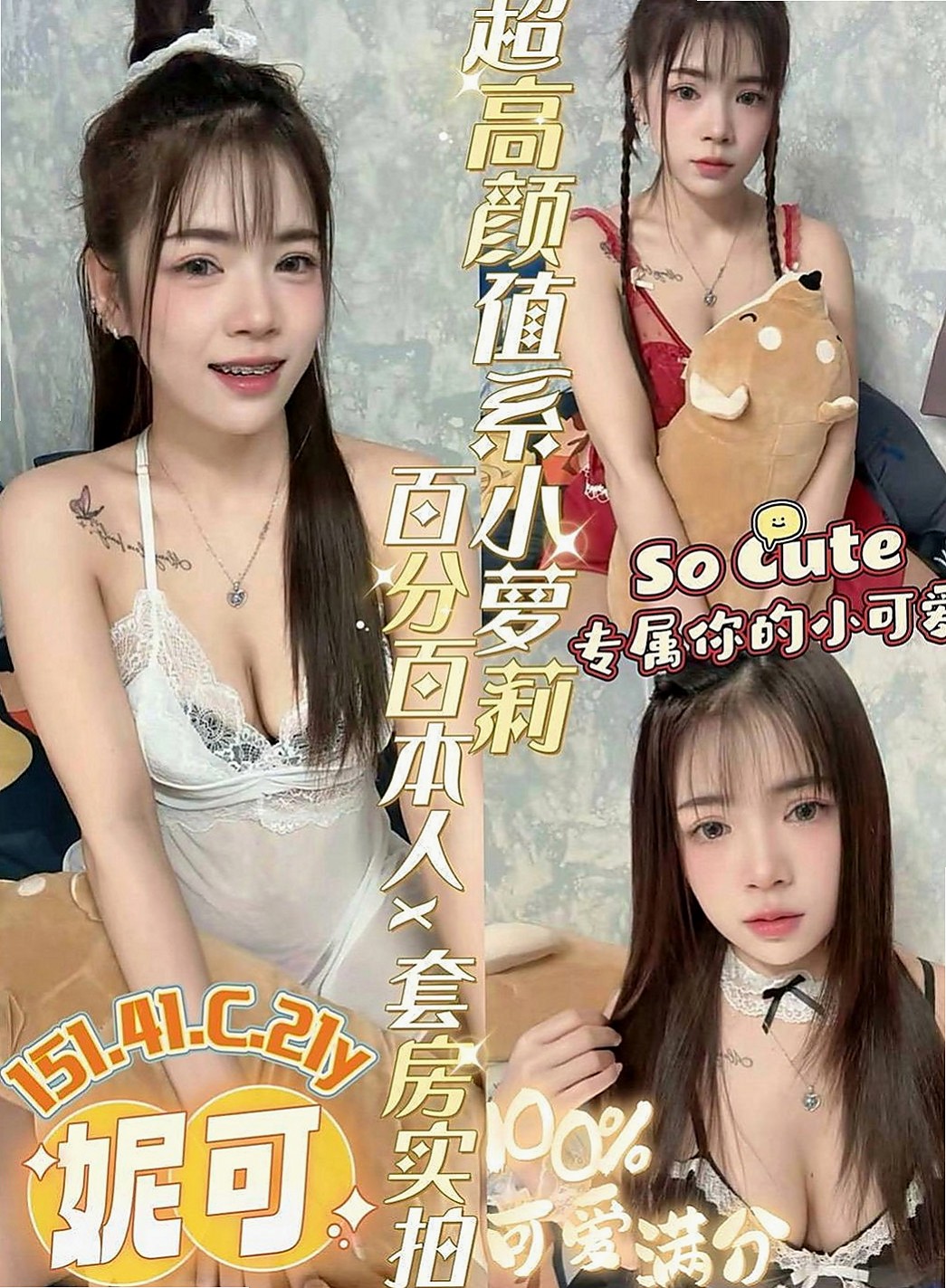 大肚 小姐外送 悠悠（混血辣妹）170cmcm 50kgkg D罩杯 19y歲