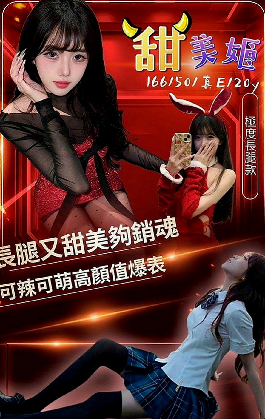 嘉義外約茶|找小姐：米勒 |電臀辣妹|165cm|51kg|C罩杯|23歲|#可摸可舔 還沒有什麼經驗 比較害羞 靦腆 希望哥哥們能好好疼愛她